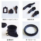ゴム成形・​加工について