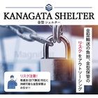 金型保管サービスについて