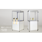 感染症対策製品