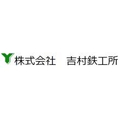 解説資料