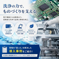 導入事例