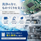 導入事例