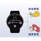 スマートウォッチに備わっている心拍・加速度などのデータを活用して、生産現場における作業員の熱中症や転倒・転落などの安全と健康の管理が可能。リアルタイムに作業員の安全管理・健康管理を行うことで、生産現場の効率化を図るだけでなく、企業の健康経営に貢献することが可能＊。
＊一部開発中の機能も含まれており、提供時期についてはお問合せ下さい。