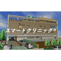 スマートクリニック