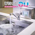 【厨房・特別浴室】省エネ・節水対策