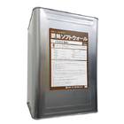 下塗材について