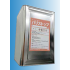 汎用製品について