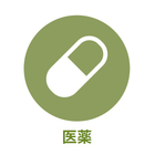 産業別 - 医薬・製薬