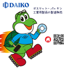 排ガスダクト用