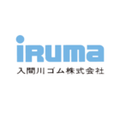 入間川ゴム株式会社