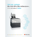 製品ガイド（総合カタログ）