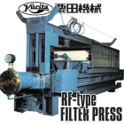 RF型フィルタプレス