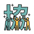 協会事務局向けシステム開発事例事例