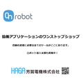 OnRobot