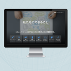 制作事例　電通