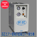 その他・特注機