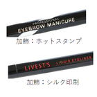 マーカーのOEM