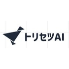 専門家AIチャットボットがカスタマーサポートの悩みを解決します。