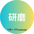 研磨