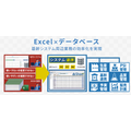 dbSheet
