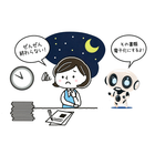 小さく始めて大きく育てる！　育てるアプリプラン（R）