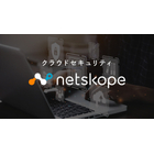 サイバーセキュリティ対策として、クラッカーなど外部の悪意ある第三者からの攻撃からの対策を中心に、自然災害などBCPの観点を含め、あらゆるリスク・脅威からお客様の大切な情報資産を守るお手伝いをします。