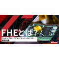 フレキシブルハイブリッドエレクトロニクス（FHE）について知る