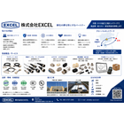 産業機器用ワイヤーハーネス・ケーブルASSY