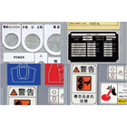 各種表示製品について