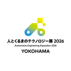 展示会【人とくるまのテクノロジー展 2026 YOKOHAMA】