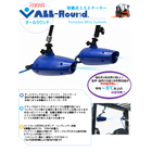 フォークリフト・ゴルフカートに濡れないミスト 「オールラウンド」