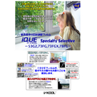 世界基準の窓用遮熱フィルム　「iQUEフィルム」