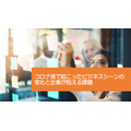 在庫管理に関する　お役立ち資料