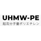 当社で取り扱う「超高分子量ポリエチレン」について、ご紹介いたします。