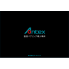 Examples of our product usage