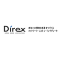 通信品質｜最適化・高速化
