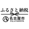 ふるさと納税
