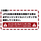 発電機の保守|メンテナンス|モディファイサービス