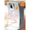 安全用品