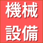 ‐
