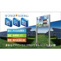 納入実績・OEM製品