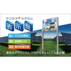 納入実績・OEM製品