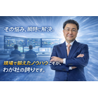 ガラスの事でお困りごとがありますか？