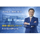 ガラス溶解のお悩み、どこに頼んだら良いかお困りではありませんか？