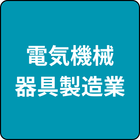 ジオマテック 株式会社