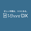 i-ShareDX