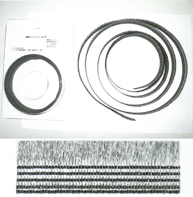 除電布ブラシテープ『JOF-20T』