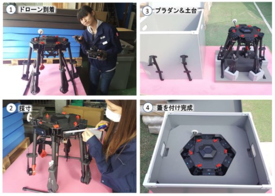 【加工事例紹介9】ドローンケース＆緩衝材　加工事例集進呈！