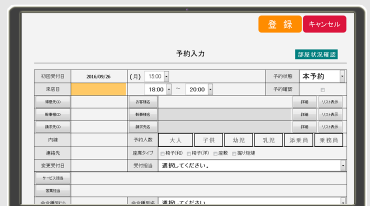 予約・売上・顧客一元管理システム『神対応シリーズ』