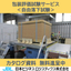 【試験事例】JIS Z 0232 振動試験